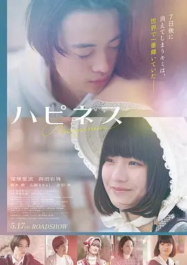 电影爱情男女 热门爱情电影 雨落时分的三封信